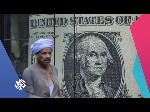 بتوقيت مصر تصريحات وزير المالية حول الاقتصاد