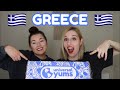Universal Yums | Super Yum Box | July 2021 | Greece