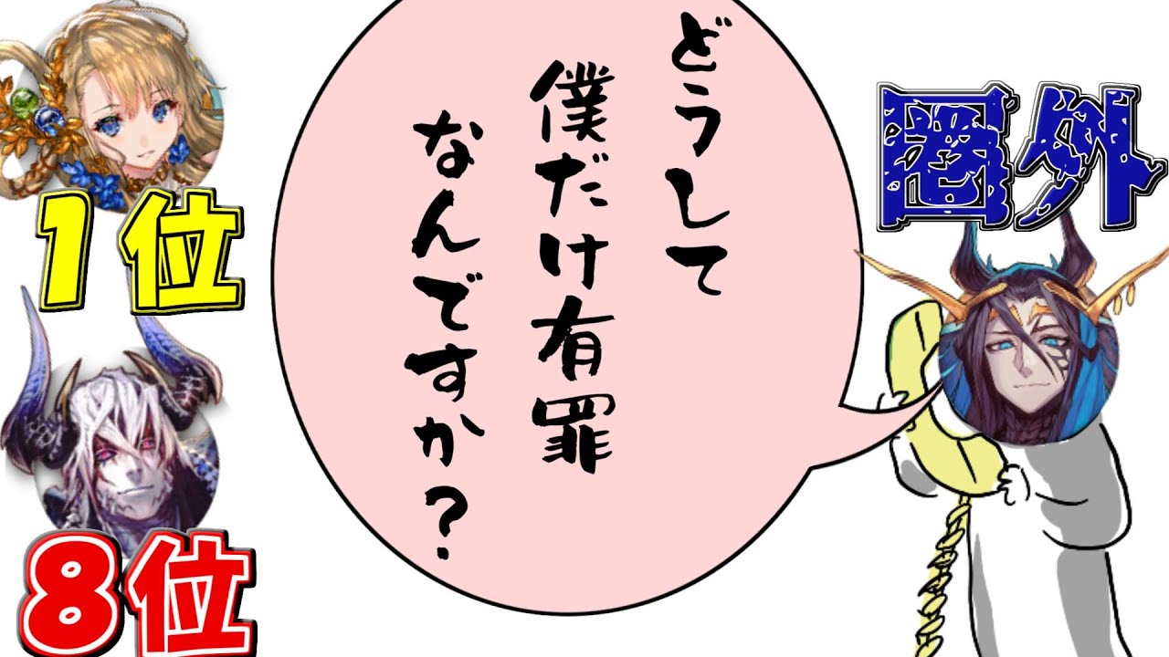全然見ないのに弱体化はする男【逆転オセロニア】【ゆっくり実況】