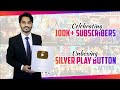 Celebrating 100k subscribers on aniket nikam creations youtube channel 