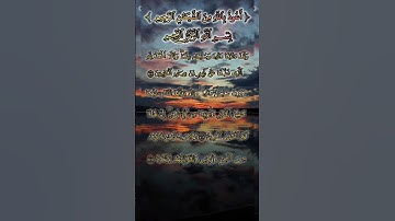 #تلاوة_من_سورة_النمل_للقارئ_إسلام_صبحي #قرآن #quran #المصحف #راحة_نفسية