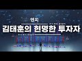 2024 12 31 엔피 삼성전자 &#39;프로젝트 무한&#39; 런칭 수혜 기대감