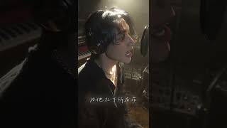 当《还有我》加上一点r&amp;b——“就算全世界离开你 还有一个我来陪”#翻唱 #任贤齐 #音乐分享 #cover #music