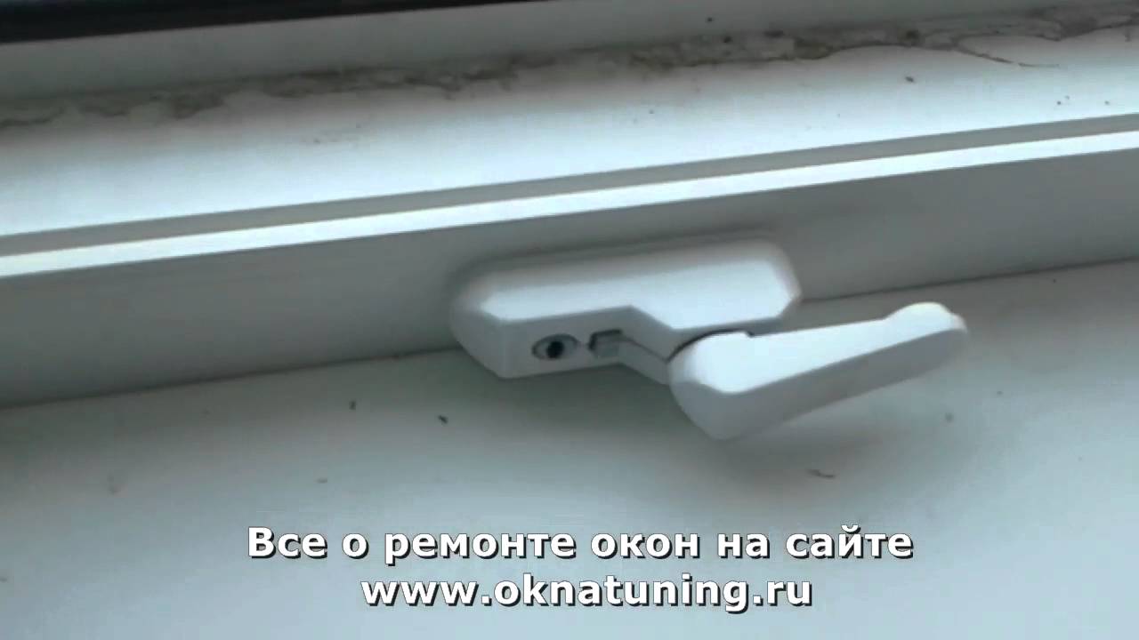 Замки на пластиковые окна - замки которые спасают! - YouTube