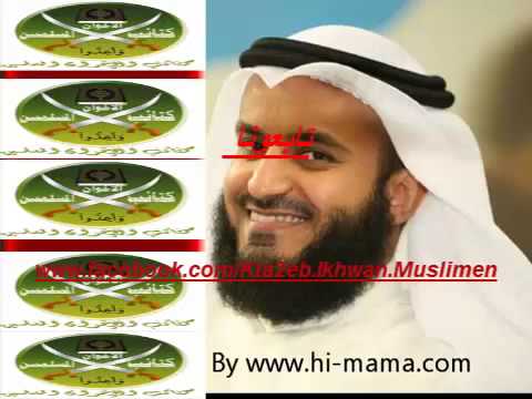 الشيخ مشارى العفاسى الله الله يا مصر