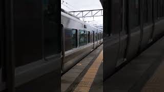 225系ML03編成丹波路快速篠山口行き6両編成相野駅入線シーン