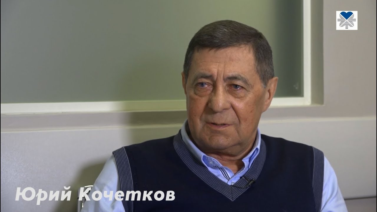 Леченик рака легких в Израиле в больнице Ихилов - отзыв Юрия Кочеткова
