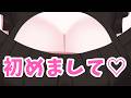 初めまして💓みけねこは引退、これからは姉が活動します!