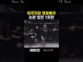 야쿠자와 맞붙은 영화배우?