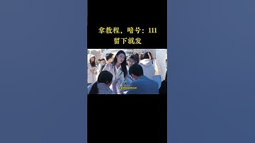 会黑客技术到底有多爽？#黑客 #hacker #网络安全 #cybersecurity #计算机 #分享 #熱門