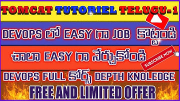 What is Tomcat in Telugu | Learn DevOps  from Scratch In Telugu-