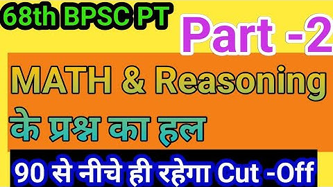 68th BPSC PT||MATH & Reasoning ||Answer key|| Part-2||Whs app #9097679391