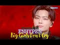 SHAKE FREE ENHYPEN エンハイプン 엔하이픈 Big Girls Don T Cry KBS WORLD TV 260123