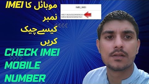 How to Check Mobile IMEI Number / IMEI Check Code#check imei