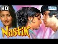 Nastik  amitabh bachchan  hema malini  pran  hit bollywood movie  with eng subtitles