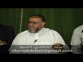 حكم الاكل في العزاء عند اهل الميت لفضيلة الشيخ عبد الله نهاري