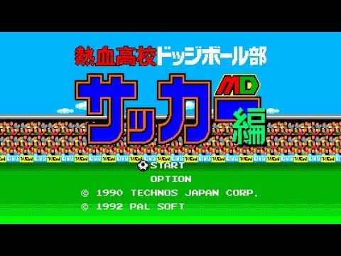 Nekketsu Koukou Dodgeball-bu: Soccer-Hen MD (Mega Drive) - Complete Playthrough
