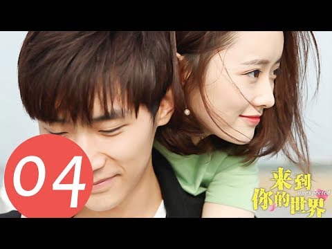 المسلسل الصيني غير متوقع Unexpected مترجم عربي الحلقة 4