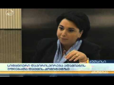 ‘’დაასრულეთ ისტერიკა ქალბატონო’’- თაქთაქიშვილი ბესელიას