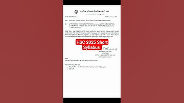 HSC 2025 Short Syllabus #hsc2025 #hsc25