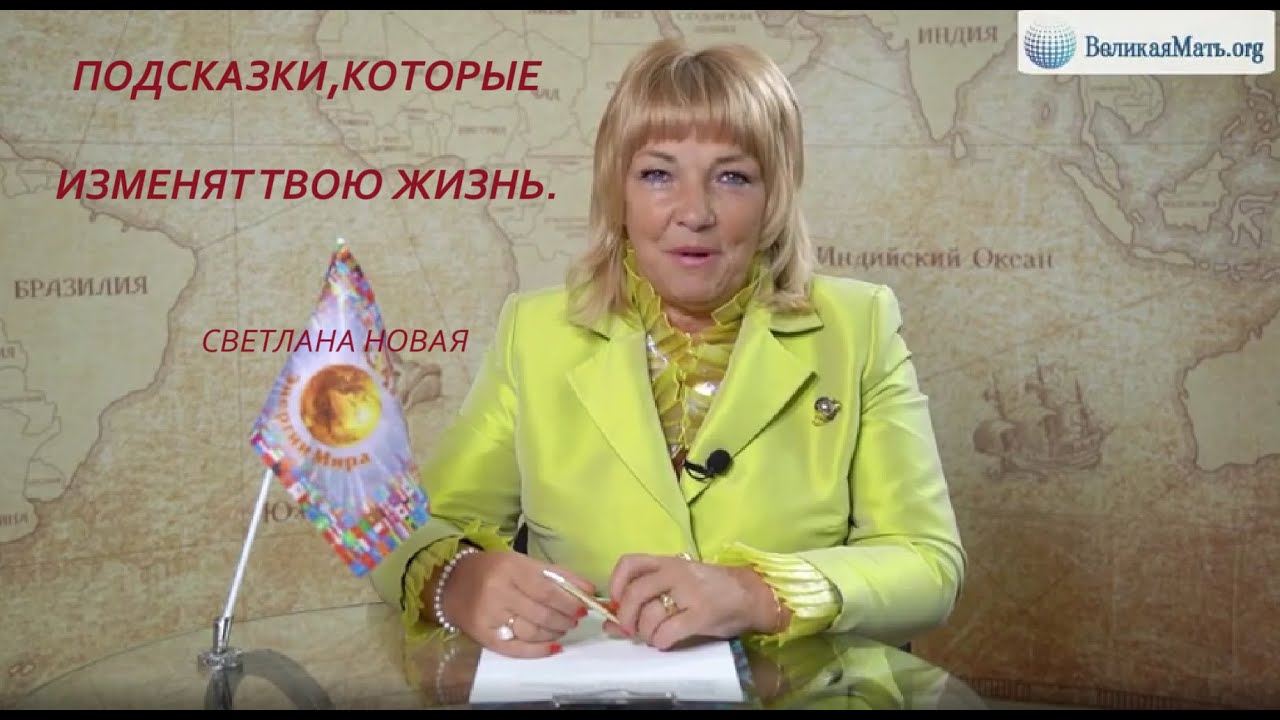 Светлана Новая Книги Купить