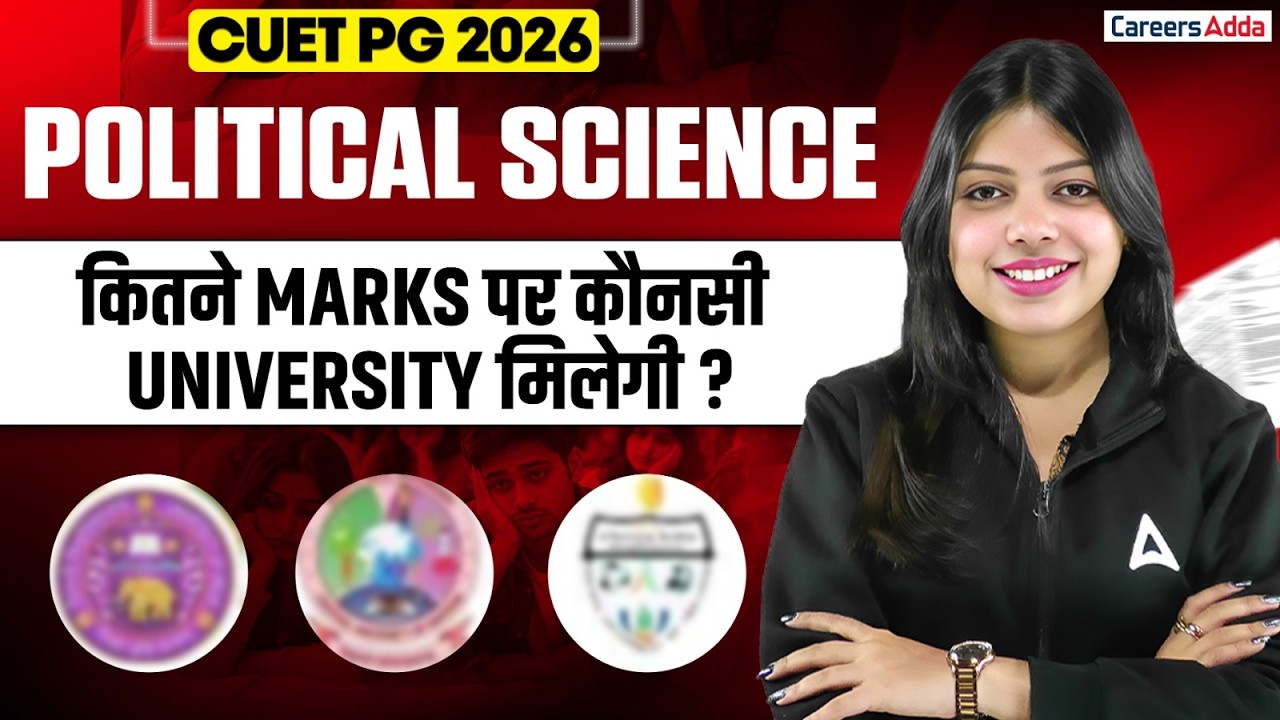 CUET PG Political Science Expected Cutoff 2026 🔥 | Top Universities Ke ...