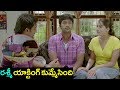 Telugu Movie Super hit Scene | Rashmi Gautam, Shanthanu Movie