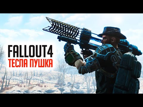 Video: Fallout 4 Figurica Oklopa Snage 14,5 Inča Košta 279