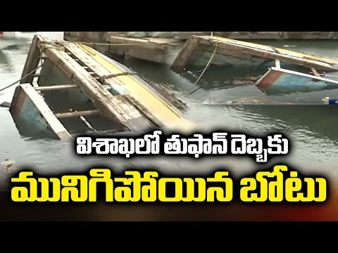 Boat Drowned At Vizag Dry Dock Harbour | Montha Toofan Effect || TV5 News ApT - TV5NEWS