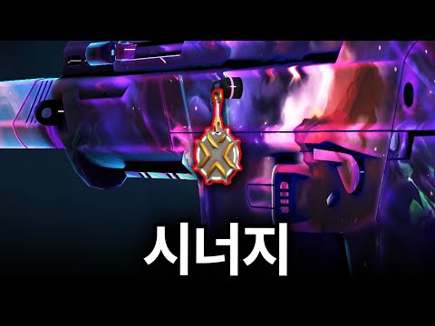 세계 최초로 네뷸라 팬텀에 챔스 우승 장식 낀 ㅅㄲ…