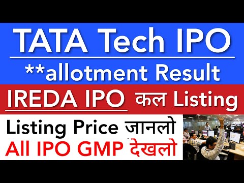 TATA TECH IPO LATEST NEWS 😇 IREDA IPO LISTING • TATA TECHNOLOGIES IPO ALLOTMENT GMP 