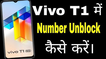 Vivo T1 Phone me Blacklist se Number kaise Nikale ।। How to remove block Number in Vivo T1 Phone