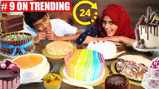 24 HOURS CAKE EATING CHALLENGE🔥🤩🤩| ഒരു ദിവസം FULL CAKE മാത്രം തിന്നു 🤣😋🔥| HIBA \& FAZI