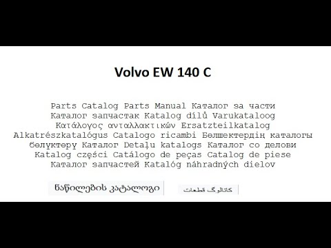 Volvo EW 140 C - Parts Catalog