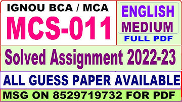mcs 011 solved assignment 2022-23 / mcs 11 solved assignment in english / ignou bca and mca