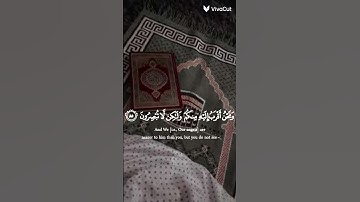 تلاوه أفضل من رائعه للشيخ ياسر الدوسري ((فلولا إذا بلغت الحلقوم )) #المصحف