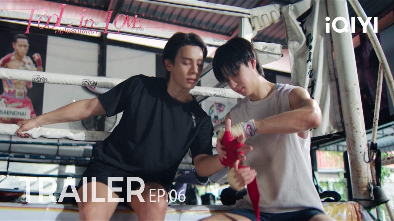Fool in Love | Trailer EP.06 | Yok and Ing’s Chemistry Is Getting WAY Too Real! | iQIYI Unlabeled