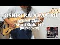 角松敏生 Toshiki Kadomatsu - After 5 Clash【Bass Cover】