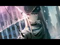 【プロセカMAD】泥中に咲く