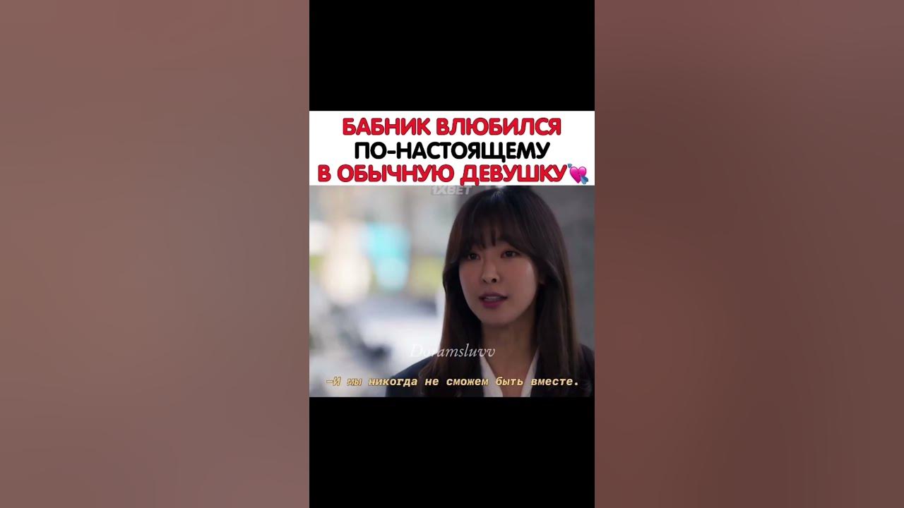 Сын бизнесмена. Миллиардер влюбился в простую девушку. Охота на миллионера. Сын миллионера влюбился. Сын миллионера влюбился.