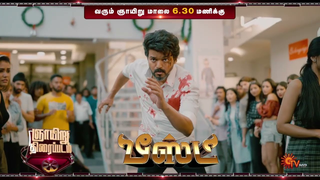 Sunday Movie Promo - Beast | 03 Aug 2025 @ 6:30 PM | Sun TV