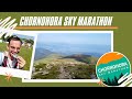 Chornohora Sky Marathon 2020 - наймасштабніший трейловий старт України