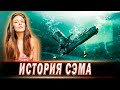 METRO EXODUS ► ИСТОРИЯ СЭМА ► ПРОХОЖДЕНИЕ DLC #1