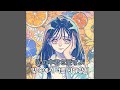 夏実 Kajitsu AKASAKI 가사 번역 Lyrics JPN 夏実 Kajitsu AKASAKI 가사 번역 Lyrics JPN
