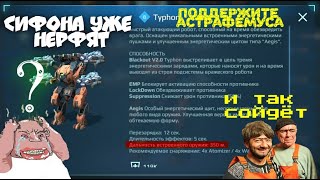 War Robots 12 часов према САМЫЙ ПЛОХОЙ ПРИЗ