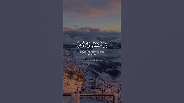 [ فاطر: 3]  🎧 القارئ ماهر المعيقلي 📚
