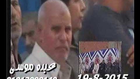 الشيخ محرم العطار سورة المائدة فى شبرا بيل السنطة غربية 19-08-2015 تسجيلات عبده موسى