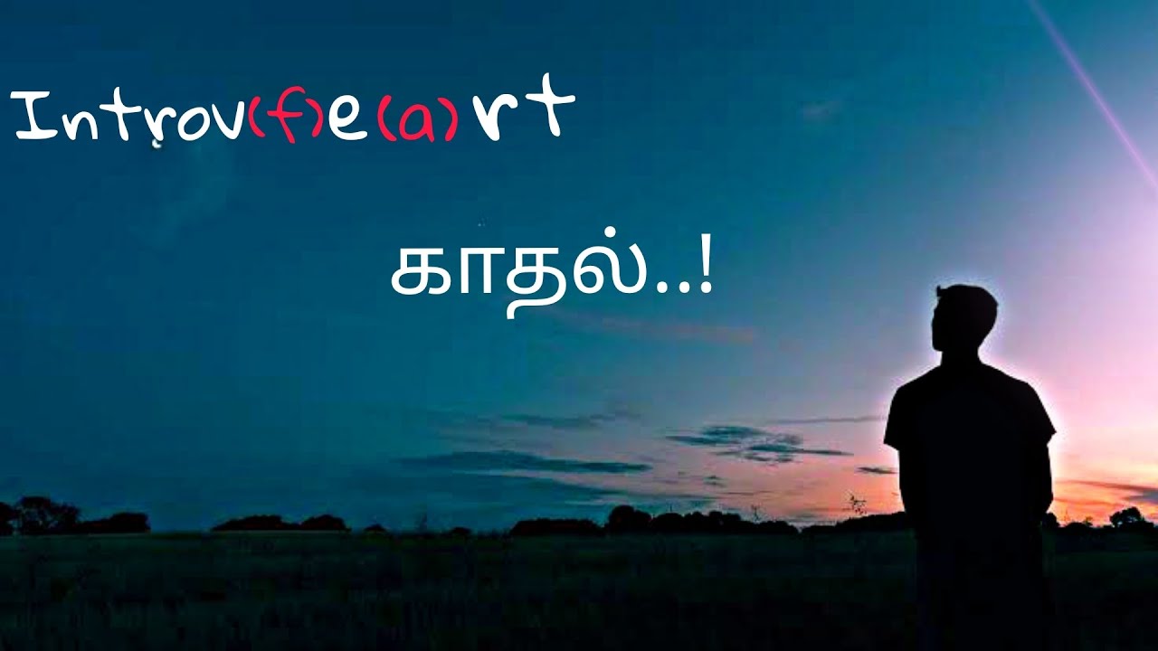 Introv f e a r T Paiyan Cut Song A Song Without Music YouTube introv-f-e-a-r-t-paiyan-cut-song-a-song-without-music-youtube