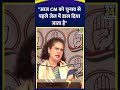 Priyanka gandhi  modi       cm          