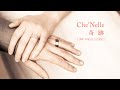 【高音質カラオケ】Che&#39;Nelle (シェネル)  - 奇跡 / オフボーカル